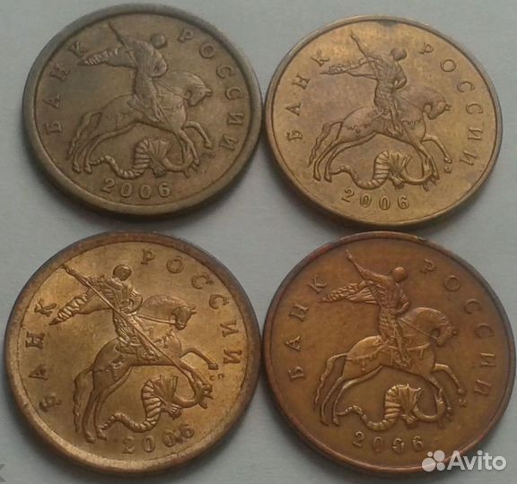 Подборка монет 1991-93г. и др