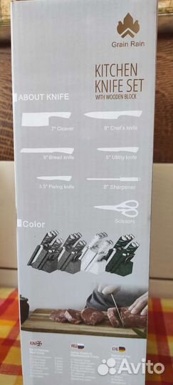 Набор ножей Германии