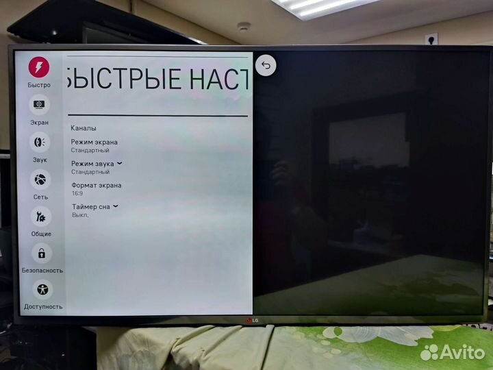 Телевизор бу lg 42lb650v