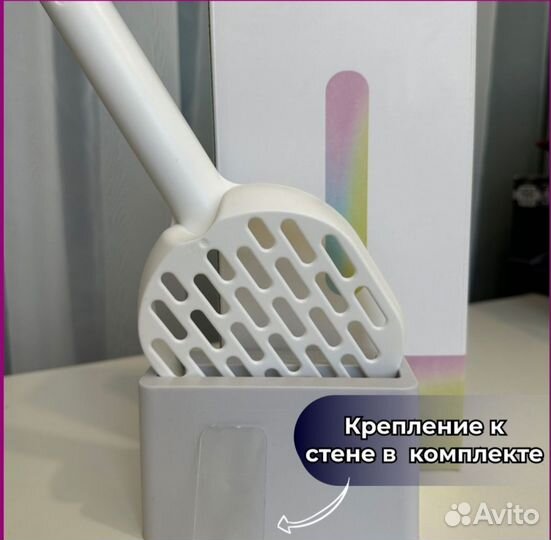 Савок для лотка новый