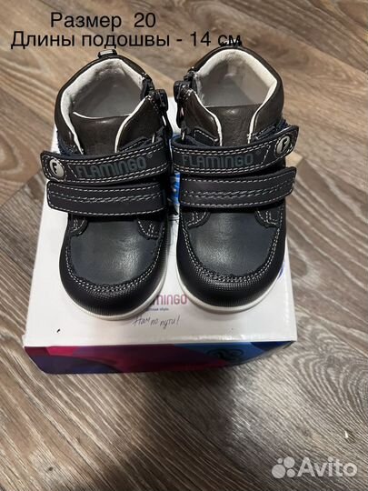Ботинки для мальчика Flamingo 20