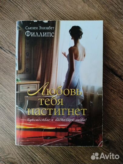 Книги Роман Триллер Фантастика