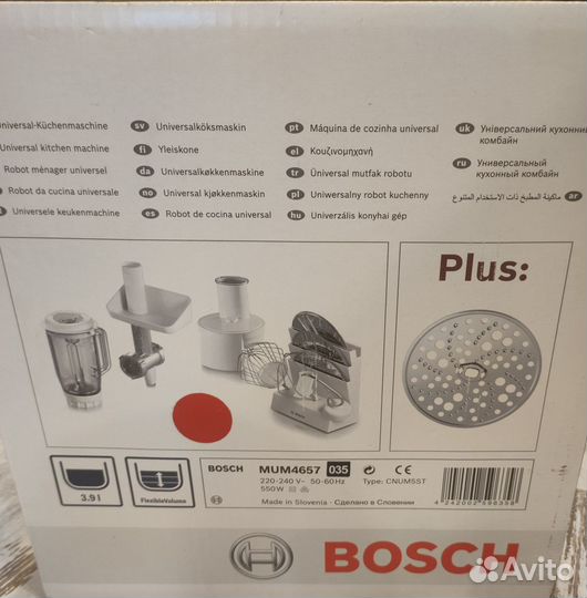 Кухонный комбайн bosch The One MUM4657