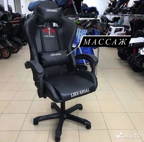 Компьютерное кресло