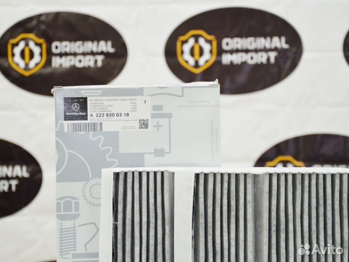 Фильтр салонный Mercedes-benz а2228300318