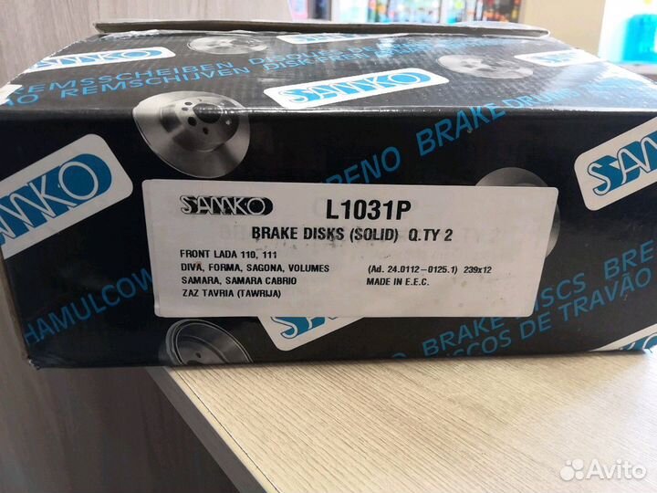 Тормозные диски на Ваз, Лада r13 239x12