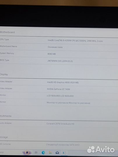 Lenovo thinkpad e440