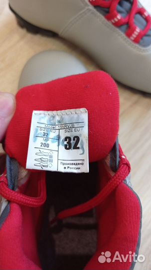 Лыжные ботинки