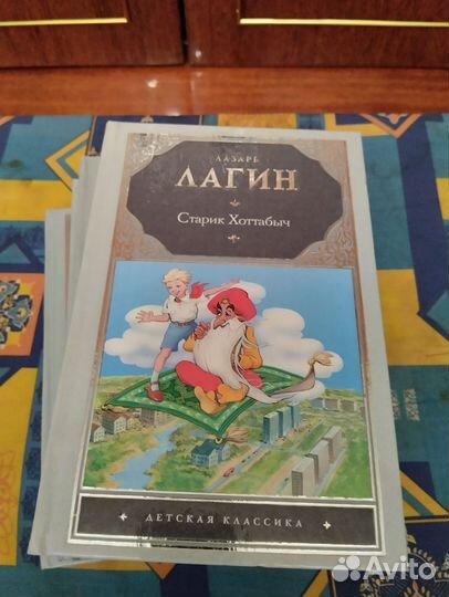 Детские книги