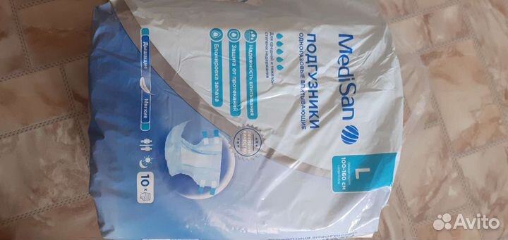 Подгузники для взрослых