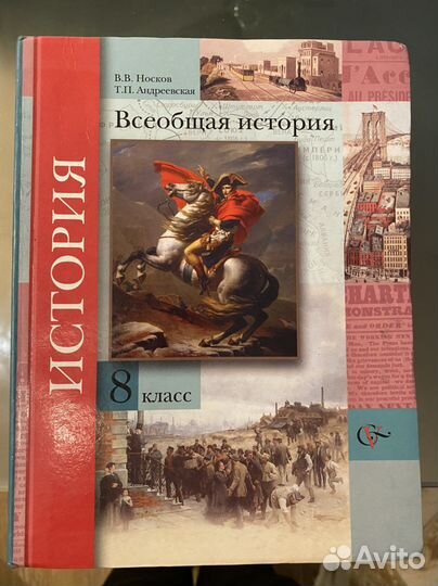 Учебники 6- 7-8-9 класс