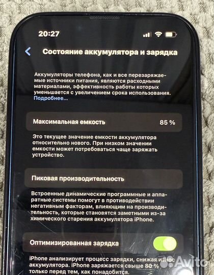 iPhone 13, 128 ГБ