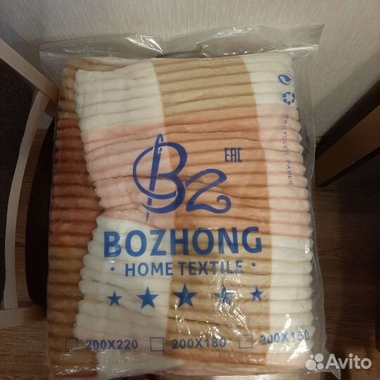 Плед кубики 200 на 220