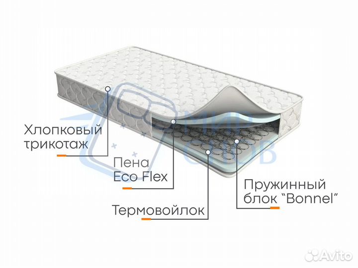 Матрас новый 140х190