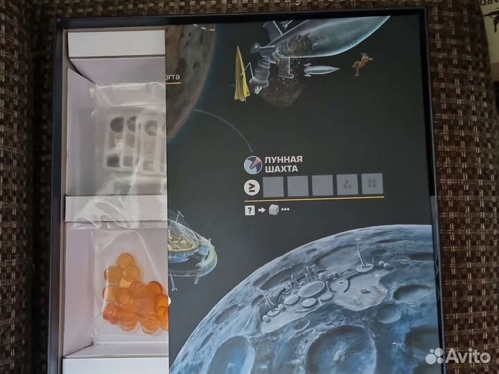 Настольная игра 