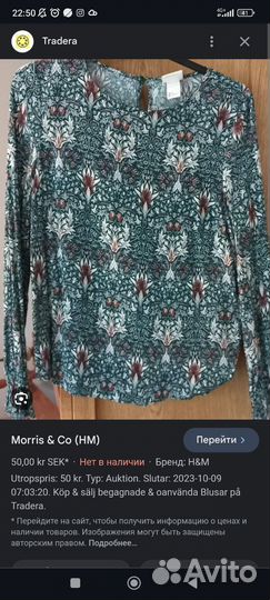 Юбка лен баварская винтаж