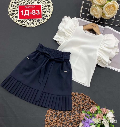 Костюм школьный для девочки