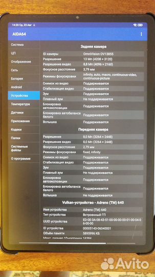 Xiaomi Pad5 (21051182G) Snapdragon820,6gbddr,чехол