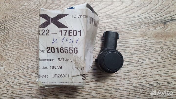 Датчик парковки Ford 2016556