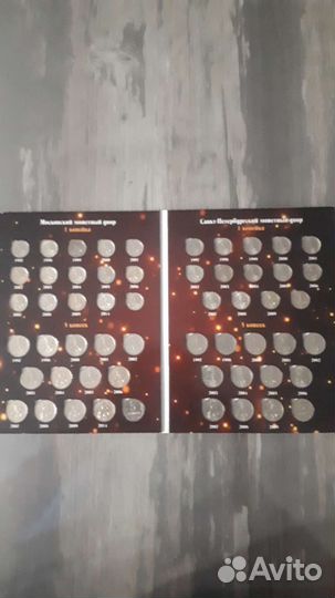 Современные копейки