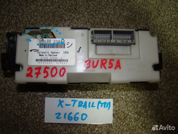 Блок управления климатом Nissan X-Trail (T31)