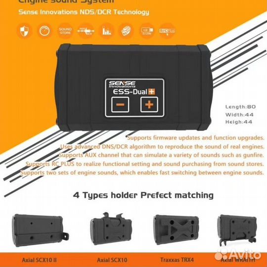 Звуковая колонка для игрушки