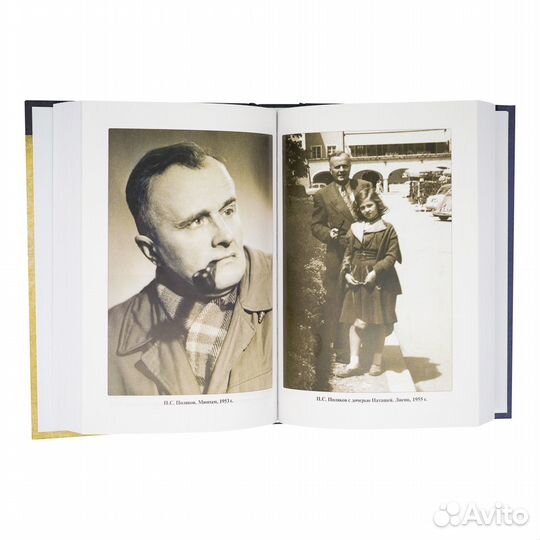 Полное собрание сочинений