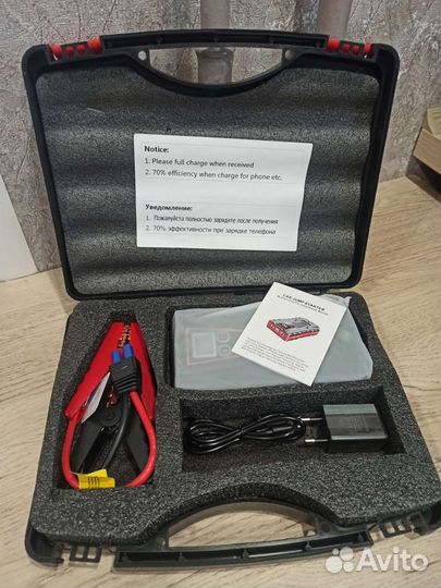 Пусковое устройство для автомобиля. Новое