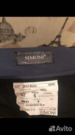 Костюм классический мужской синий