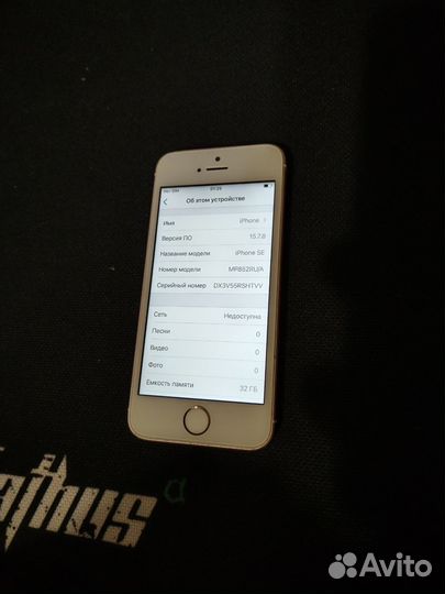 iPhone SE, 32 ГБ