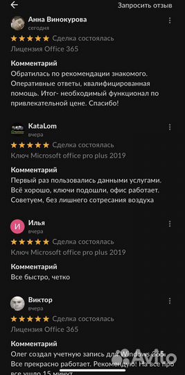 Ключ Windows 10 pro 11 pro (home)