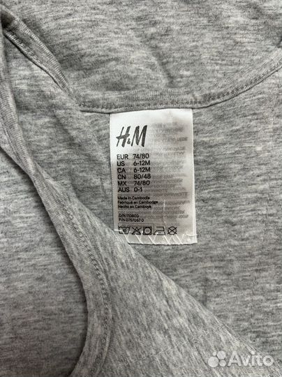 Спальный мешок детский hm