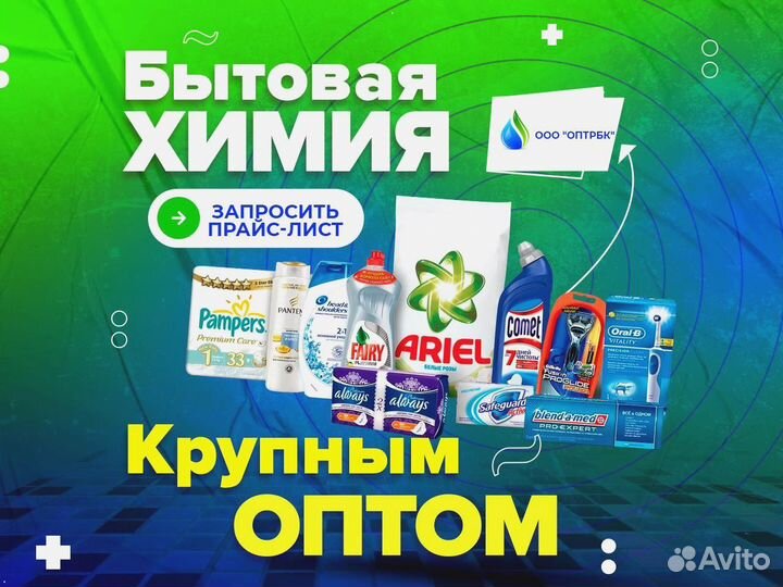 Шампунь одноразовый оптом