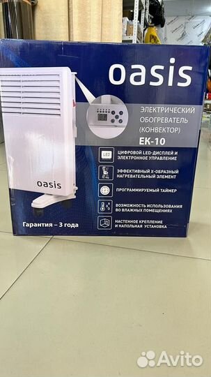 Конвектор электрический EK-10 1000Вт