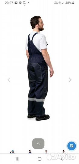 Рабочая спецодежда