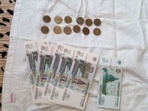 10 рублей бумажные и юбилейные