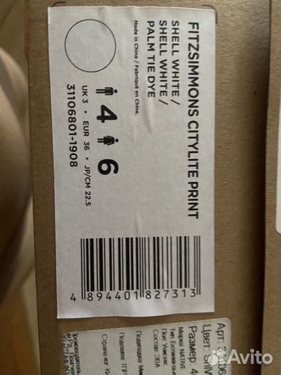 Ботинки native fitzsimmons