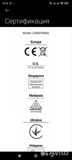 Xiaomi 13T, 8/256 ГБ