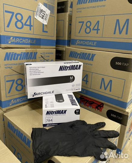 Перчатки нитриловые