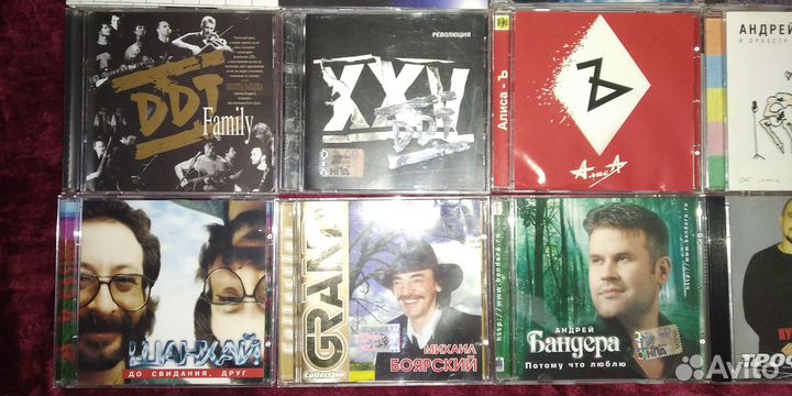 Cd компакт диски музыка