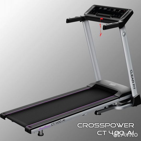 Беговая дорожка Clear Fit CT 400 AI