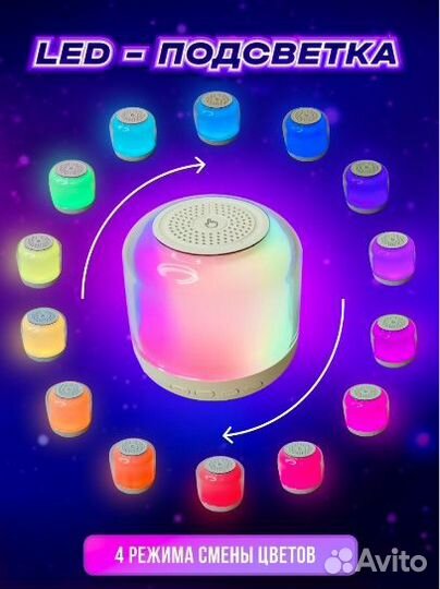 Блютуз колонка беспроводная