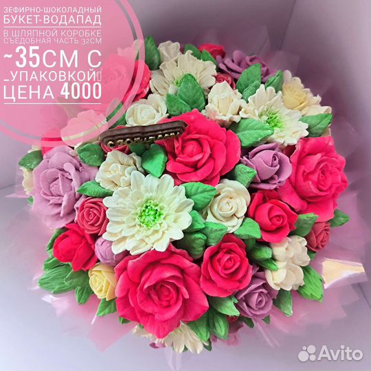 Съедобные букеты из зефира и шоколада