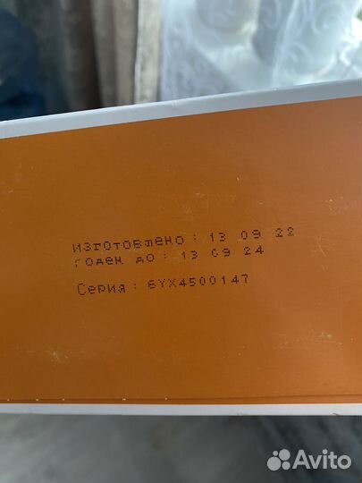 Детская молочная смесь similac 3