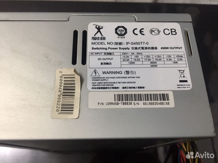 Блок питания для пк