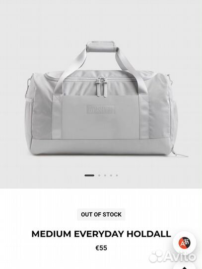 Gymshark сумка Medium everyday holdall