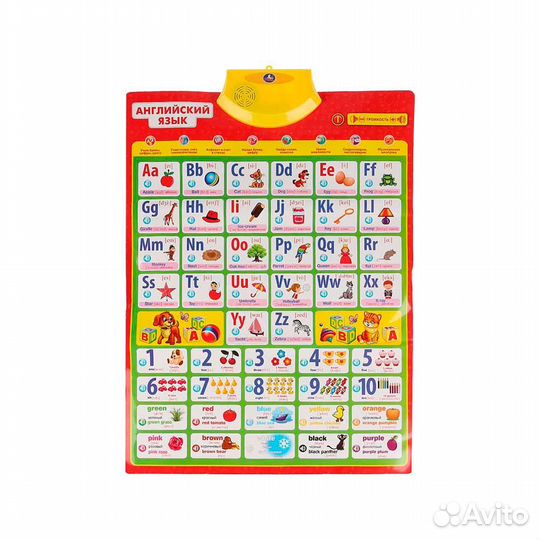 Говорящий плакат Английский язык Умка HX0251-R29
