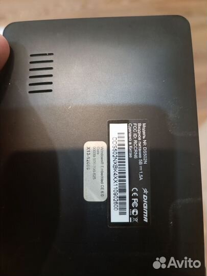 Навигатор digma ds502n