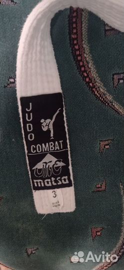 Кимоно для дзюдо 165