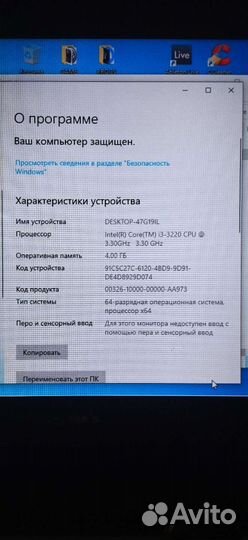 Пк GTX 1050, i3